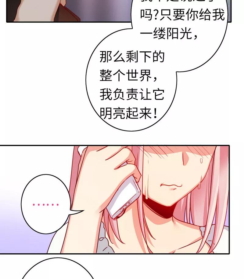 第41话 大声说我爱你-第42话