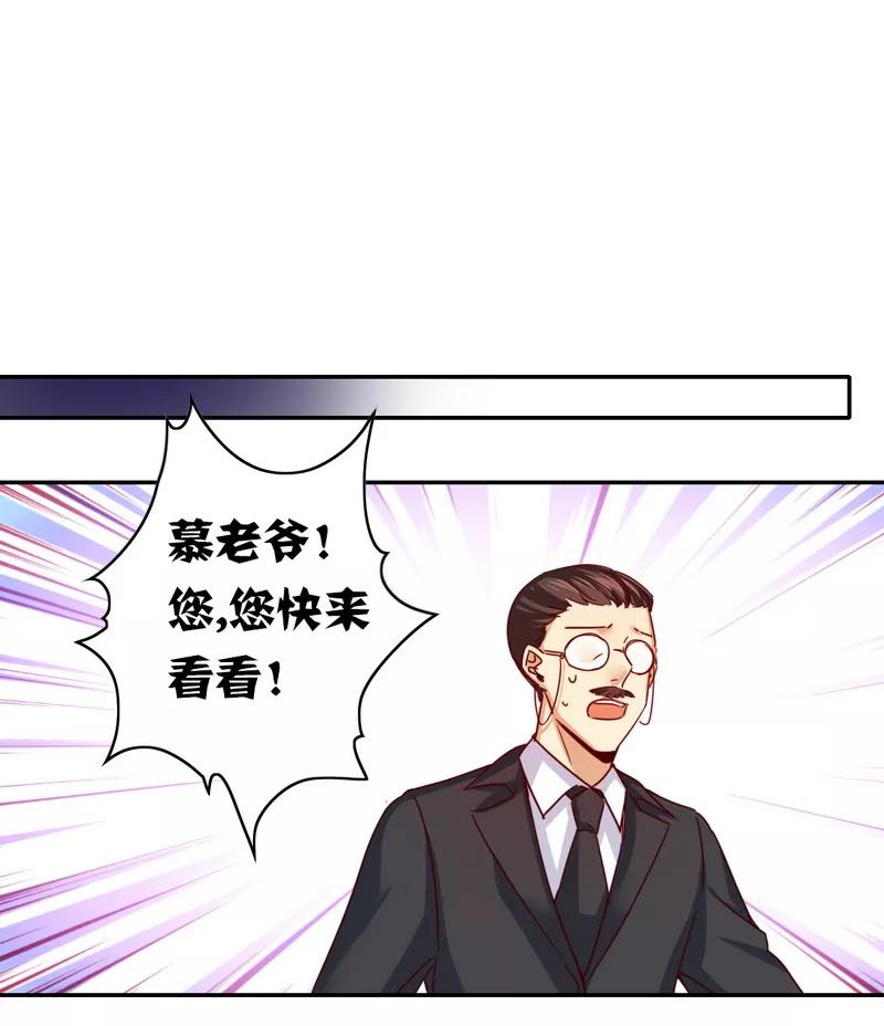 第41话 大声说我爱你-第42话
