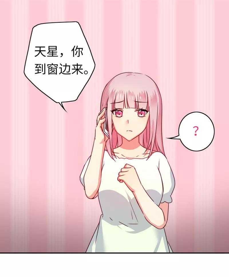 第41话 大声说我爱你-第42话