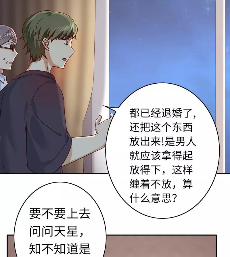 第41话 大声说我爱你-第42话