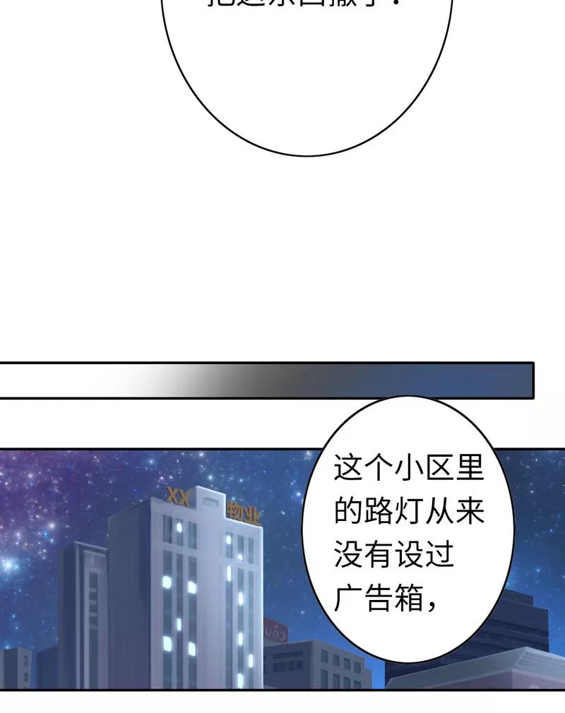 第41话 大声说我爱你-第42话