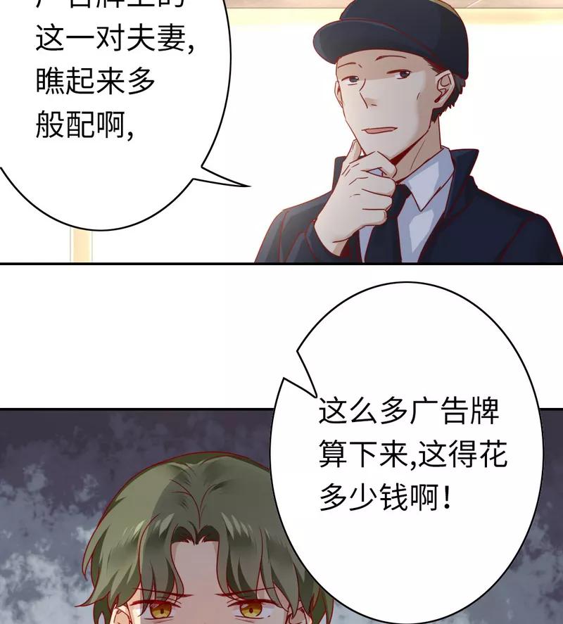 第41话 大声说我爱你-第42话