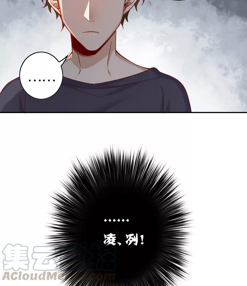 第41话 大声说我爱你-第42话