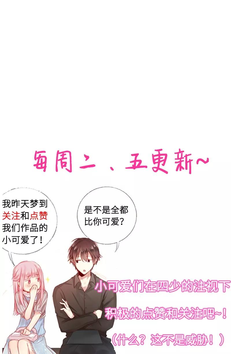 第41话 大声说我爱你-第42话