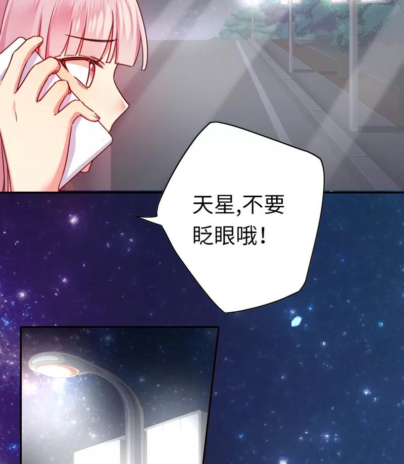 第41话 大声说我爱你-第42话