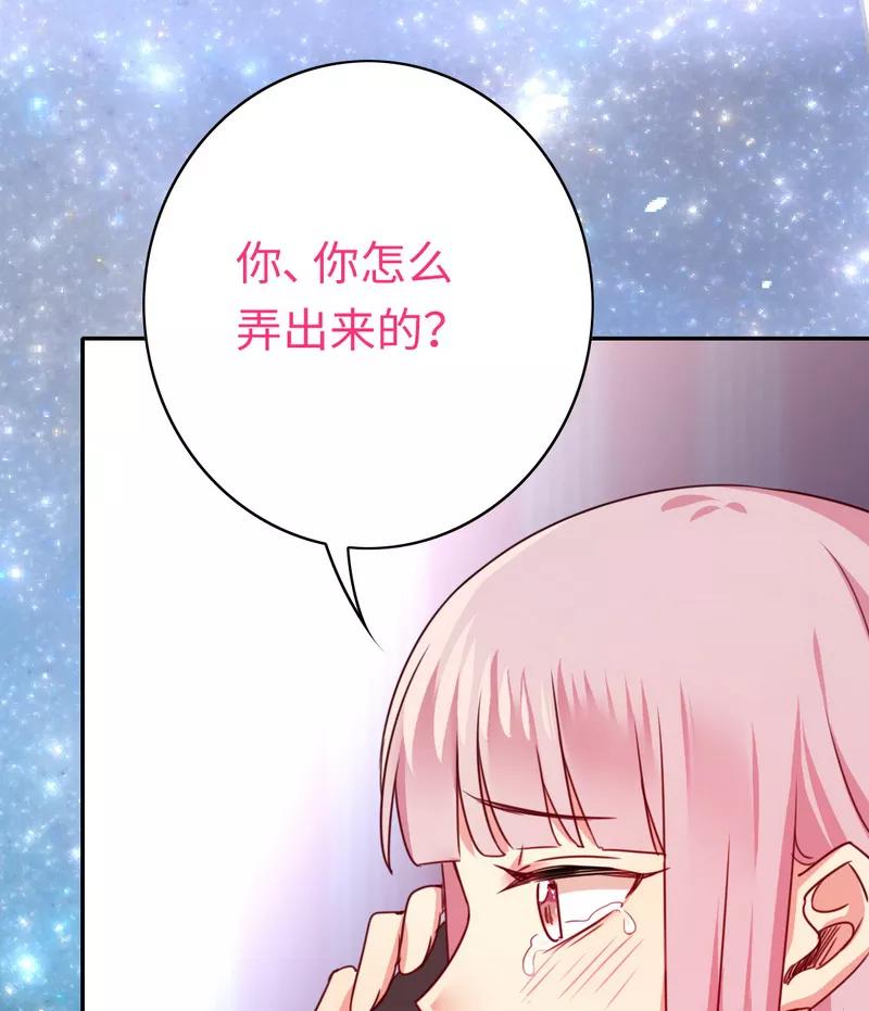 第41话 大声说我爱你-第42话