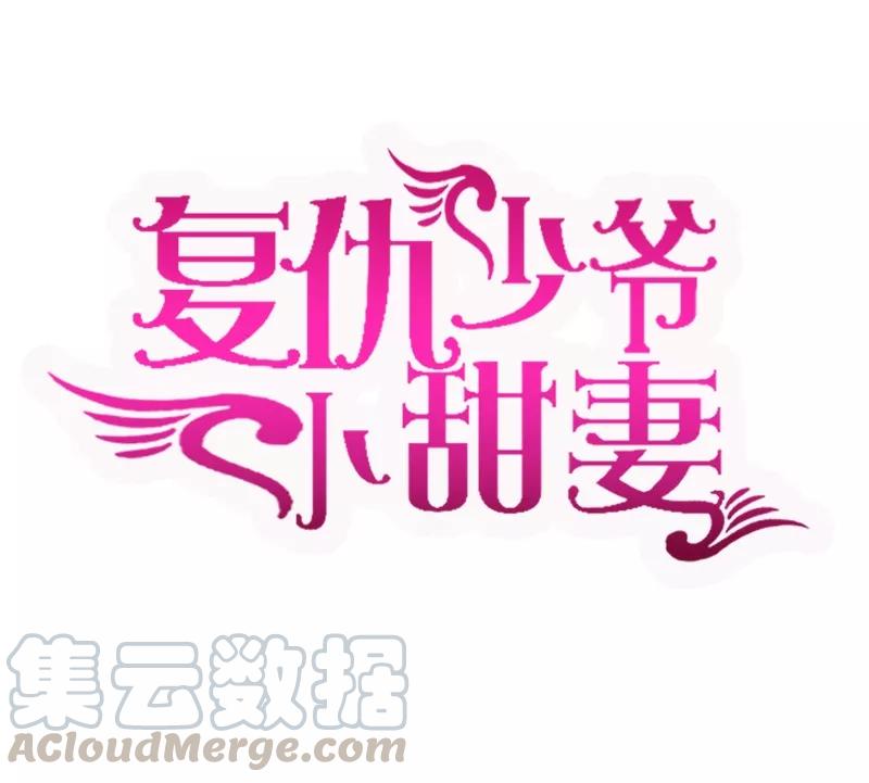 第43话 因为我爱她-第44话