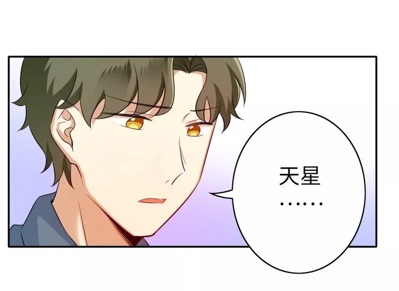 第43话 因为我爱她-第44话