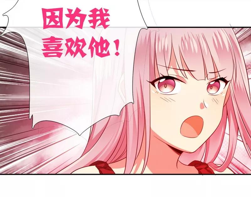 第43话 因为我爱她-第44话