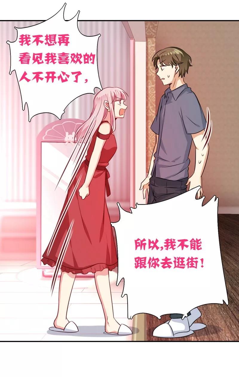 第43话 因为我爱她-第44话