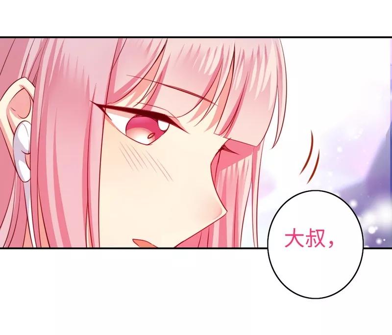 第43话 因为我爱她-第44话