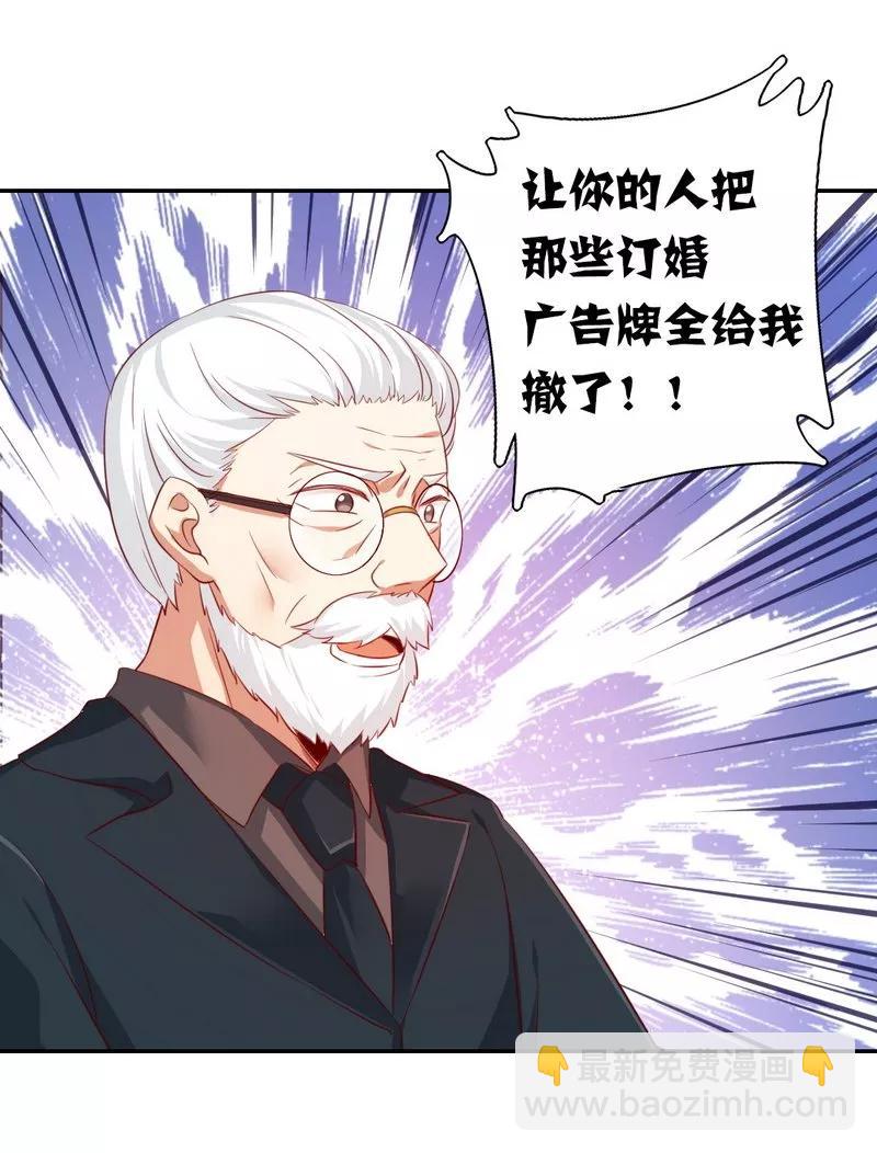 第43话 因为我爱她-第44话
