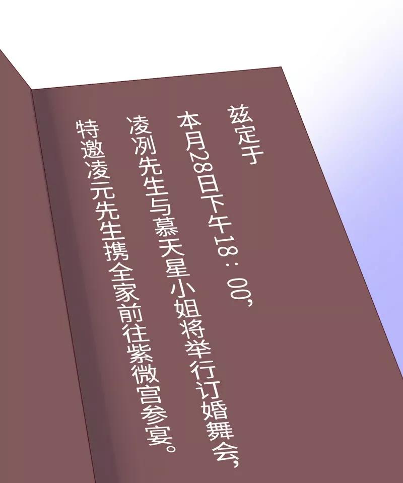 第43话 因为我爱她-第44话