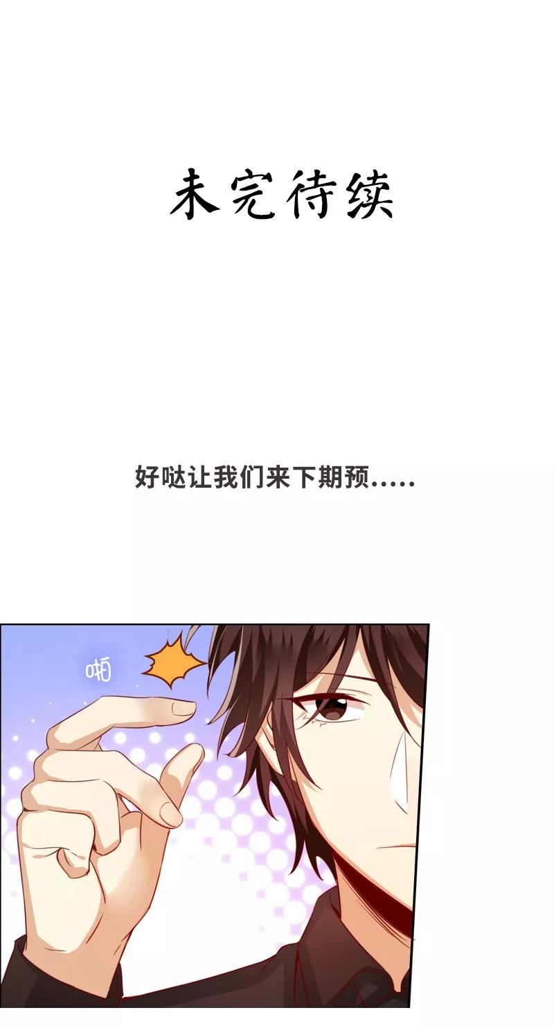 第43话 因为我爱她-第44话