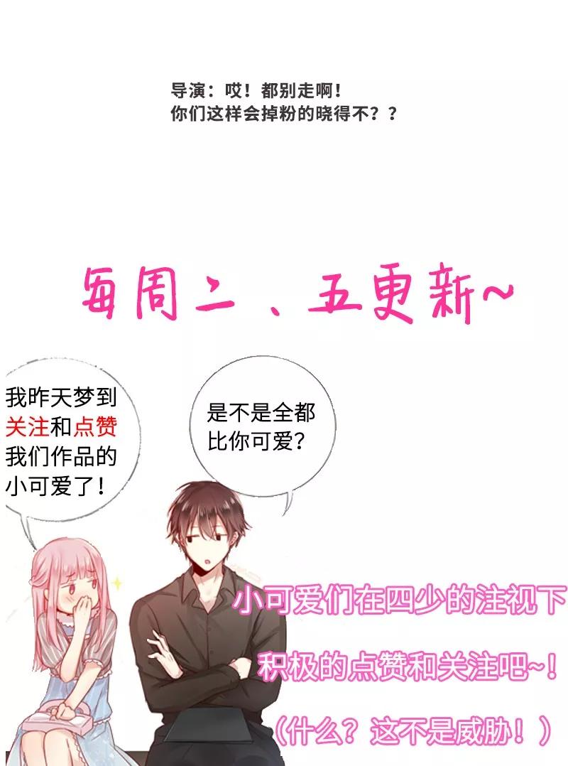 第43话 因为我爱她-第44话