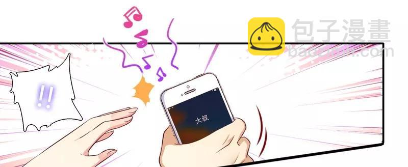 第43话 因为我爱她-第44话