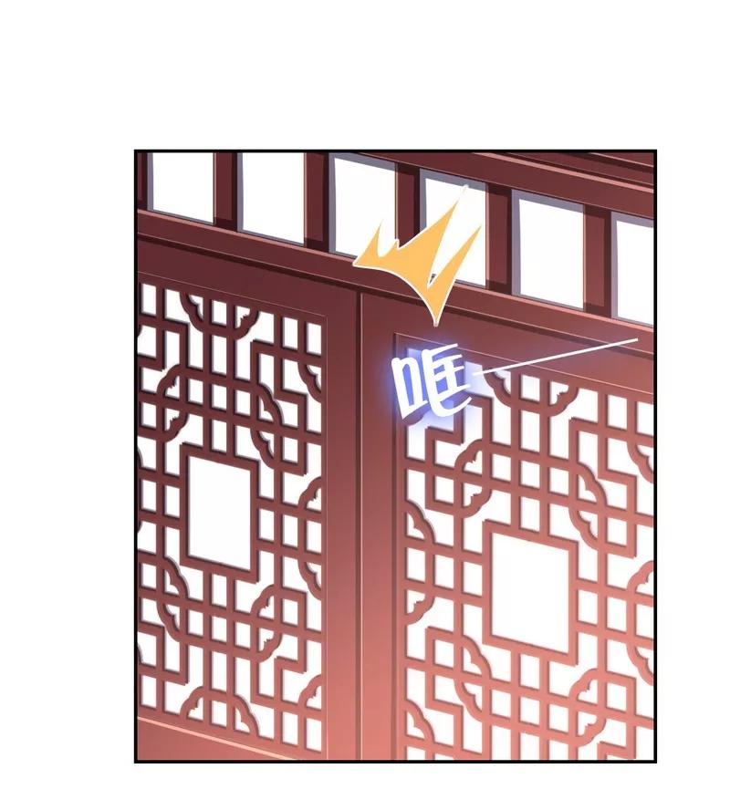 第45话 非礼勿视-第46话