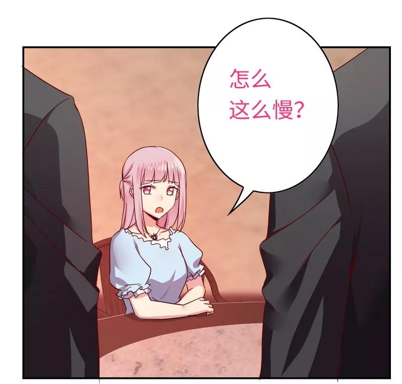 第45话 非礼勿视-第46话