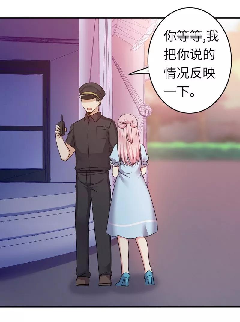 第47话 谁也保护不了他-第48话