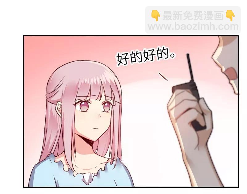 第47话 谁也保护不了他-第48话