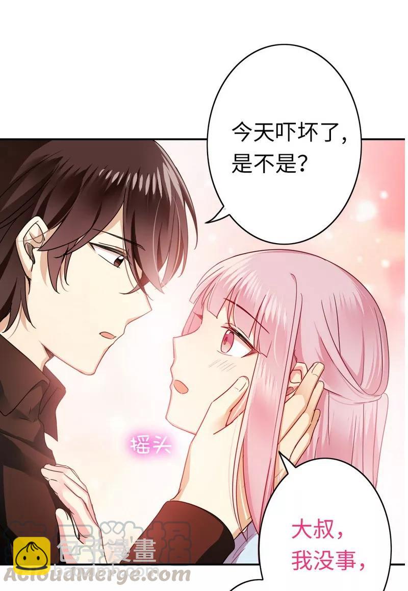 第47话 谁也保护不了他-第48话