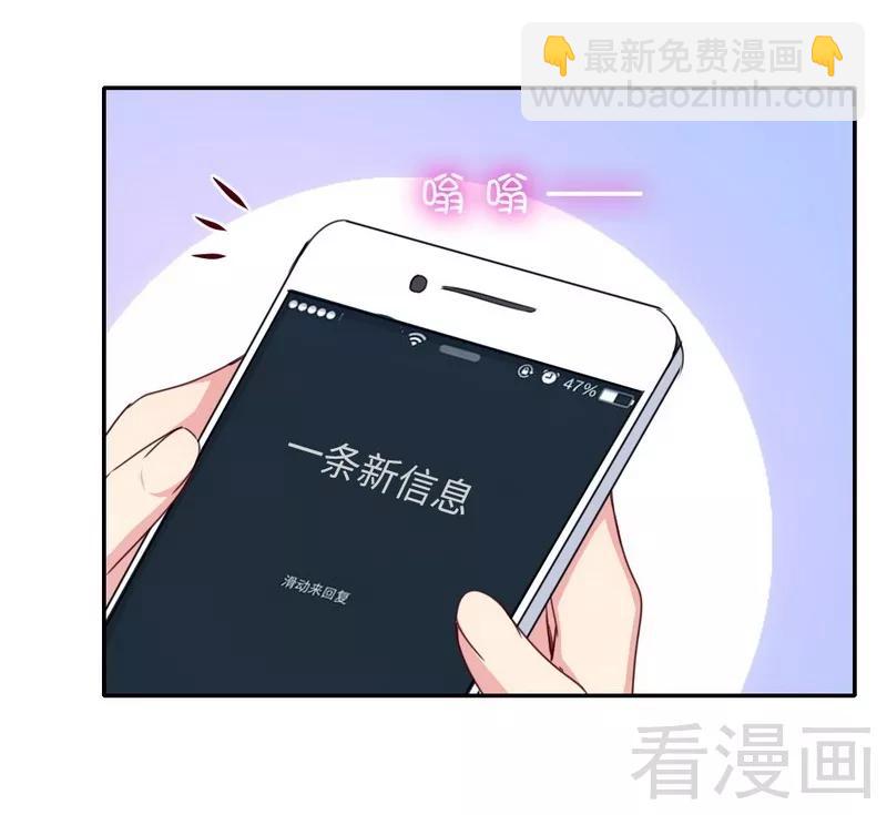 第49话 我来娶你了-第50话