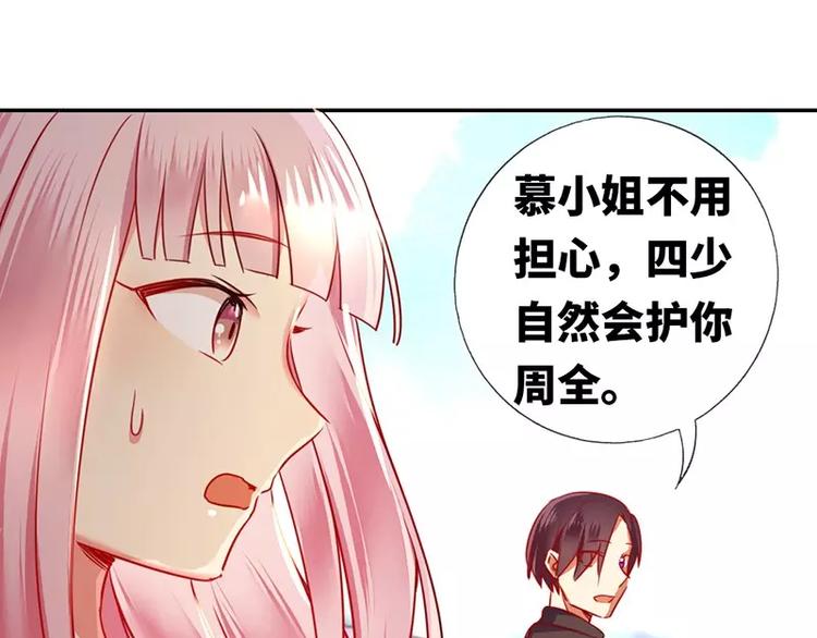 第5话 考验(1/2)-第6话