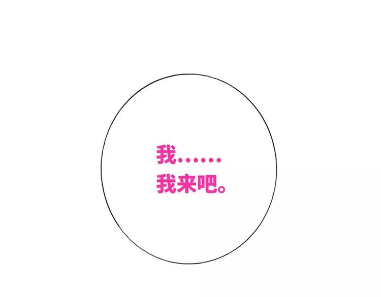 第5话 考验(1/2)-第6话