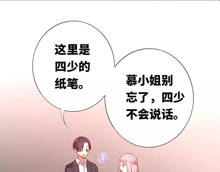 第5话 考验(1/2)-第6话