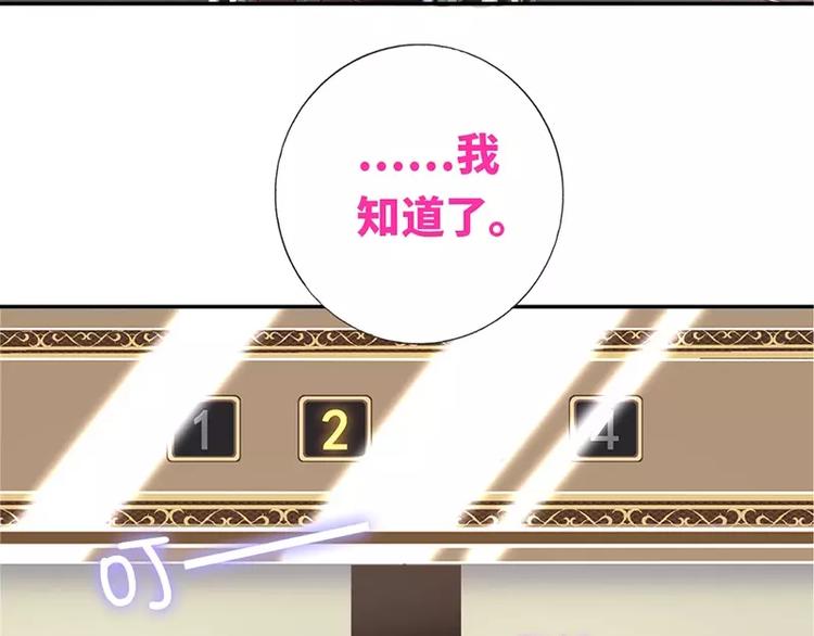 第5话 考验(1/2)-第6话