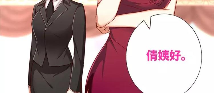 第5话 考验(1/2)-第6话