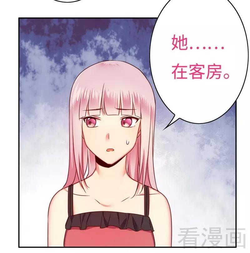 第51话 她就是个扫把星-第52话