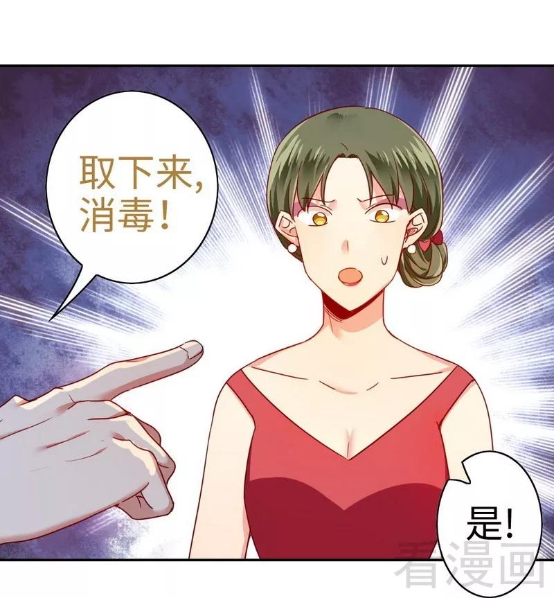 第51话 她就是个扫把星-第52话