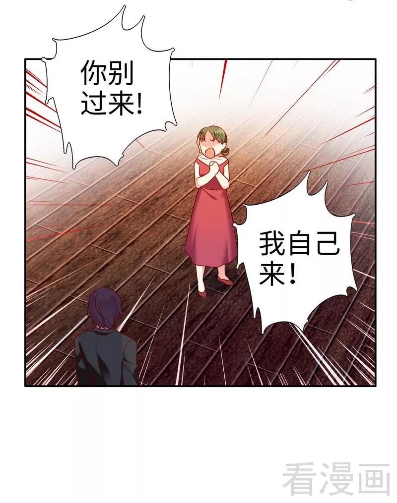 第51话 她就是个扫把星-第52话