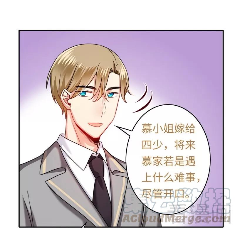 第53话 婚前协议-第54话