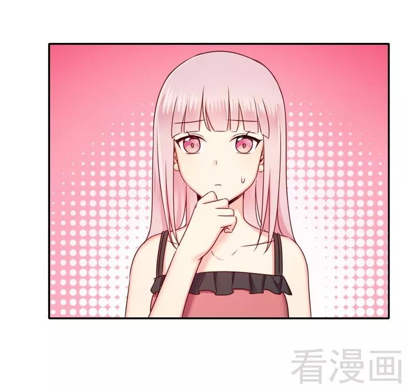 第53话 婚前协议-第54话