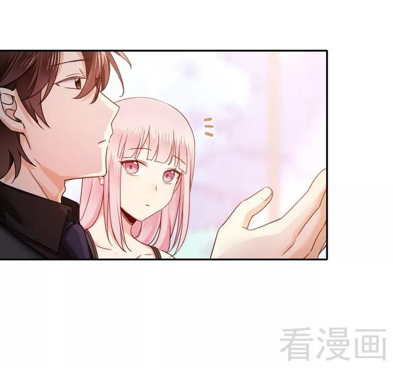 第53话 婚前协议-第54话