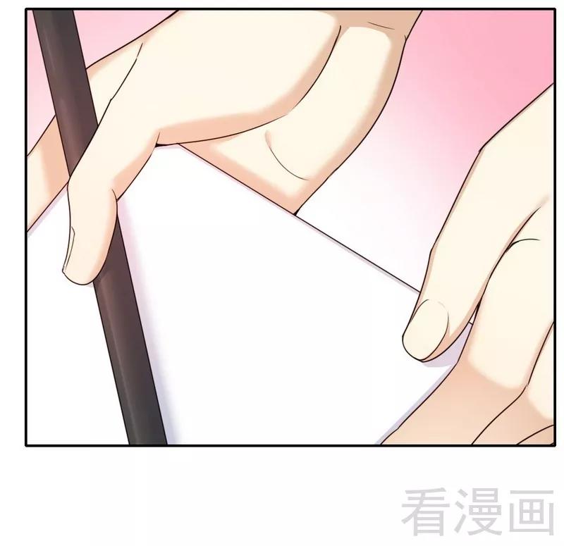 第53话 婚前协议-第54话