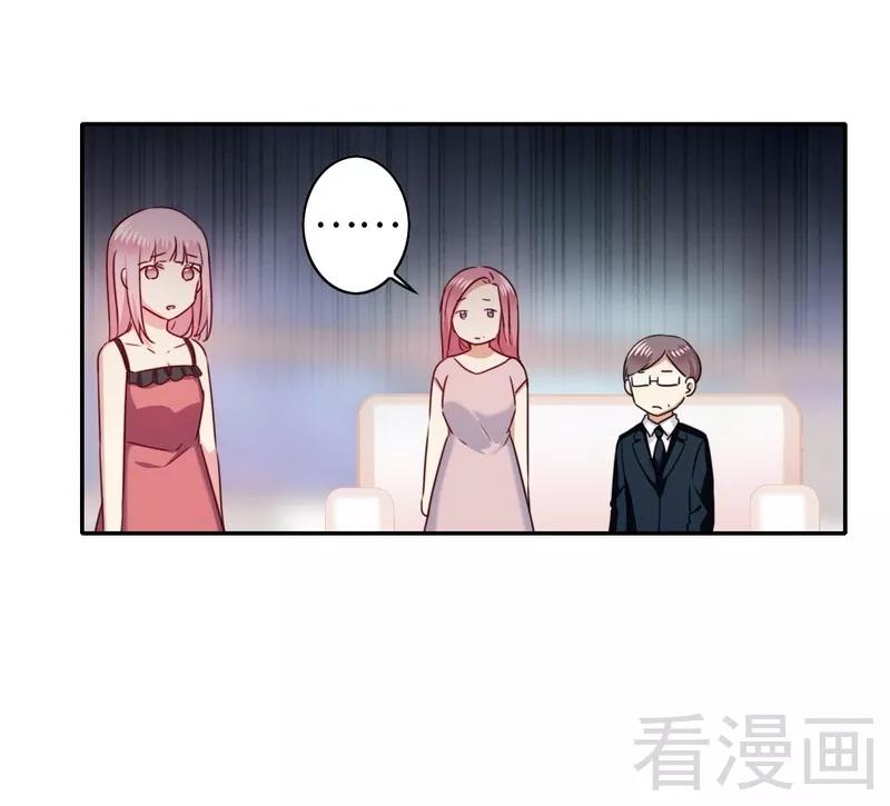 第53话 婚前协议-第54话