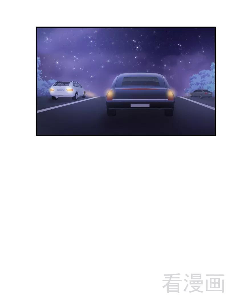 第55话 大叔的身份-第56话