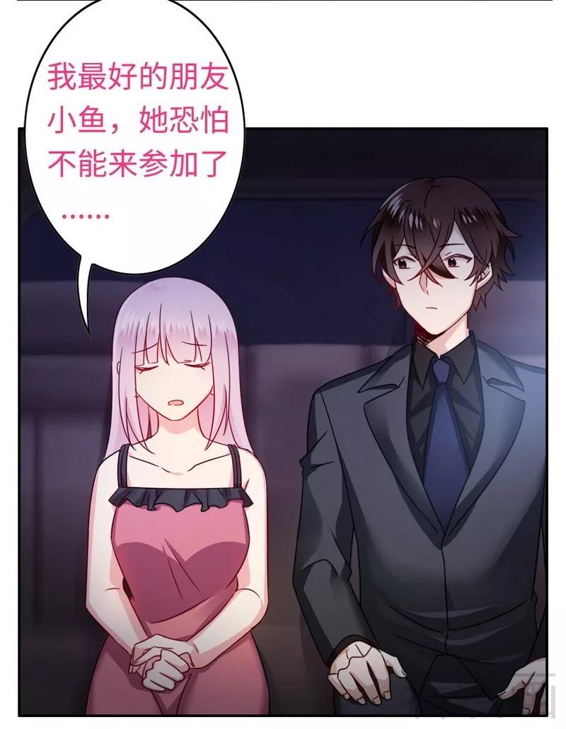 第55话 大叔的身份-第56话