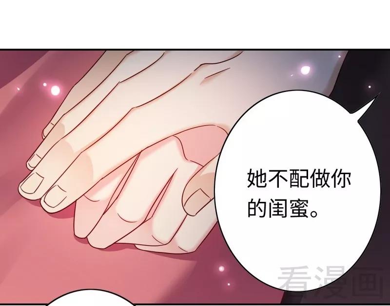 第55话 大叔的身份-第56话