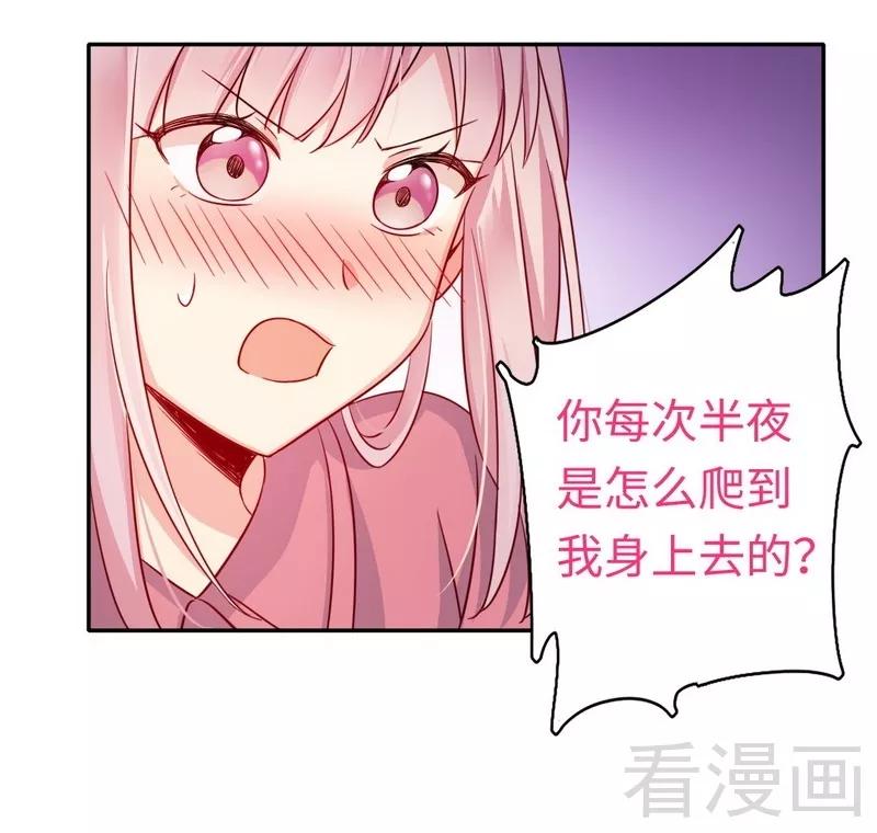 第57话 上药-第58话