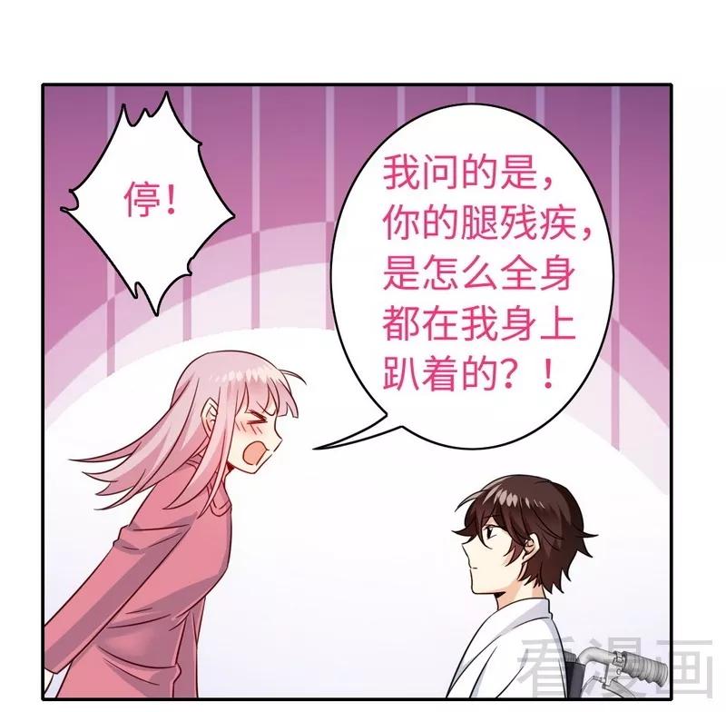第57话 上药-第58话