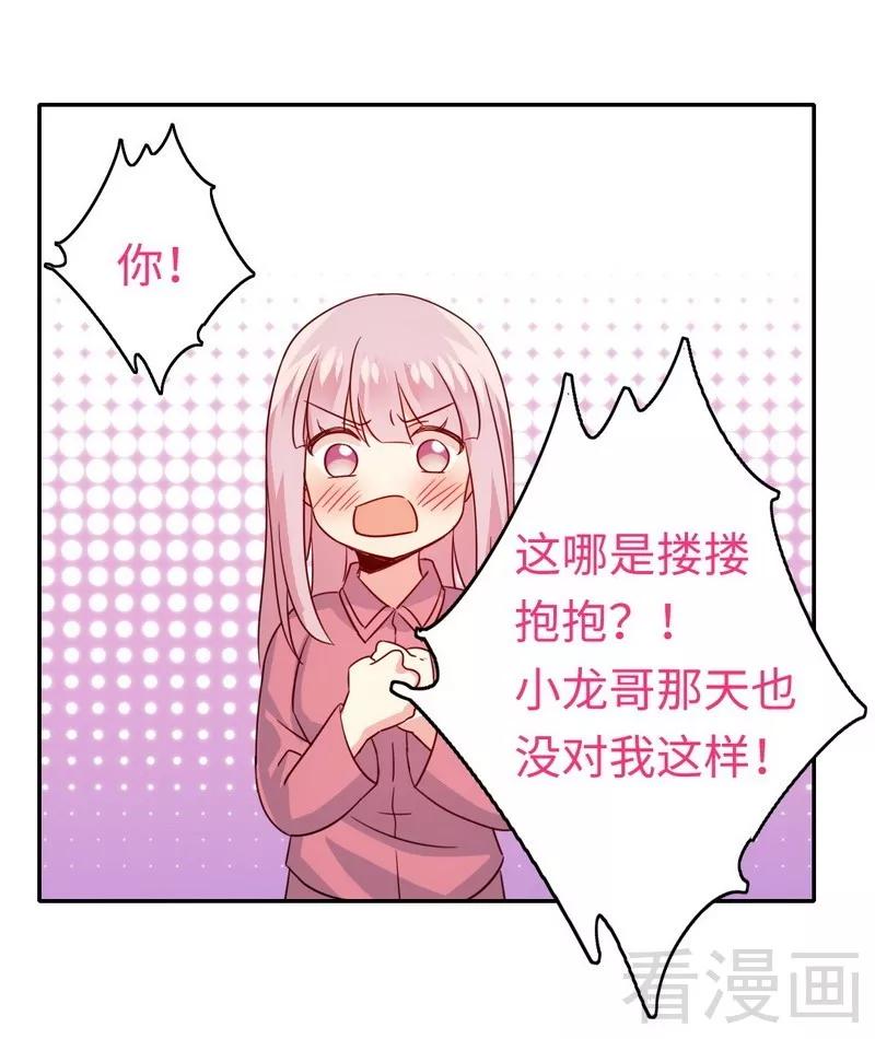 第57话 上药-第58话