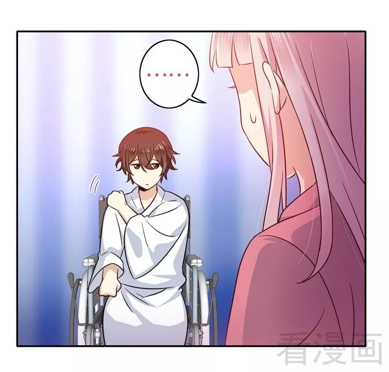 第57话 上药-第58话
