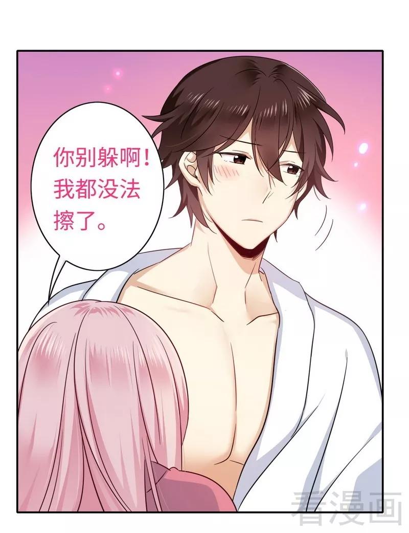 第57话 上药-第58话