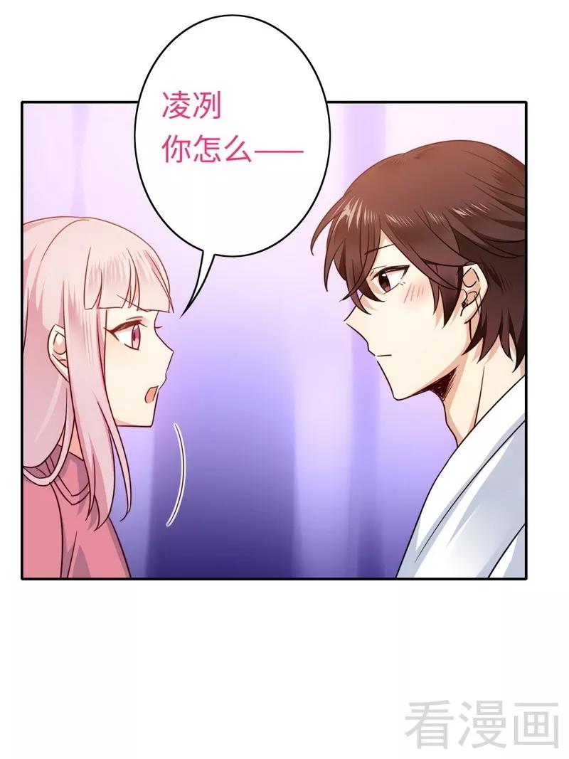 第57话 上药-第58话