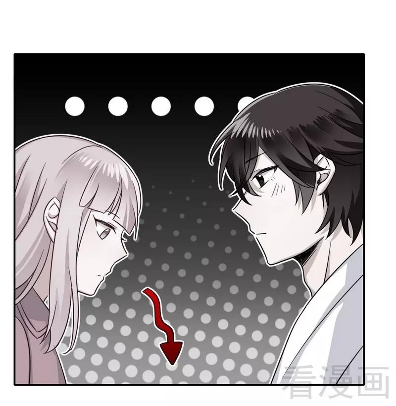第57话 上药-第58话