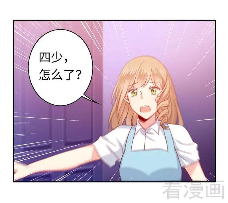 第57话 上药-第58话